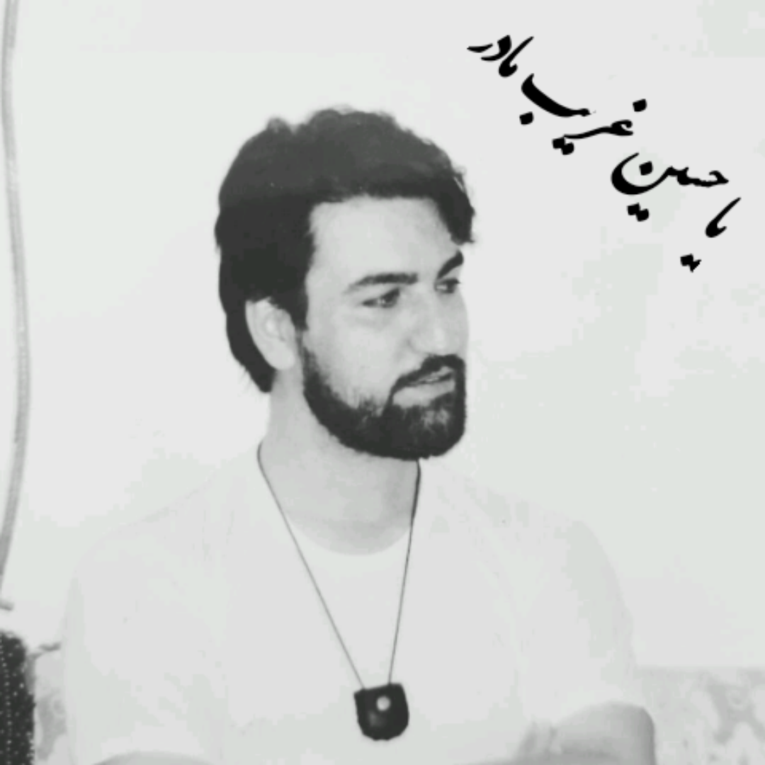 سید جواد ذاکر روضه گفته بودم چون بیایی